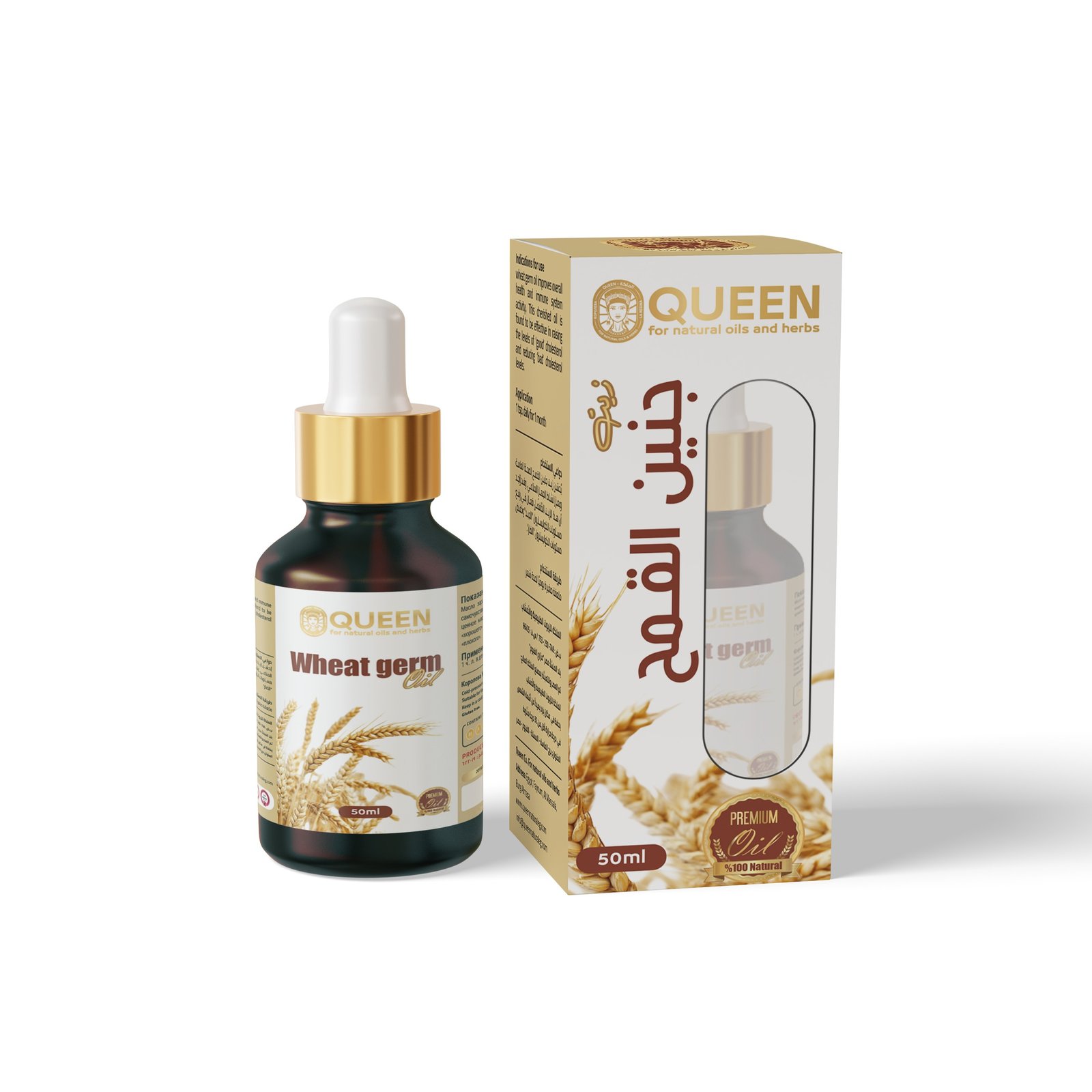 Queen Natural For natural oils and herbs